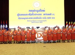 老挝总理敦促佛教协会全面改革 助力国家发展与